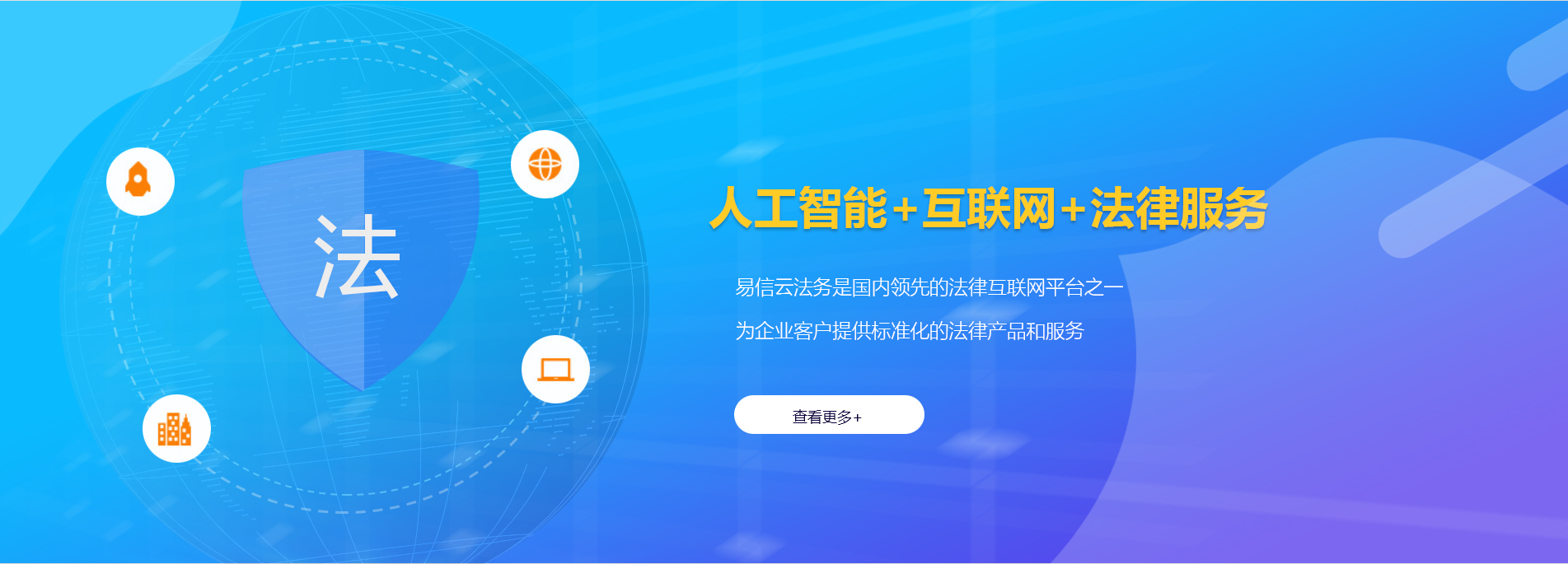 泾川律师在线咨询