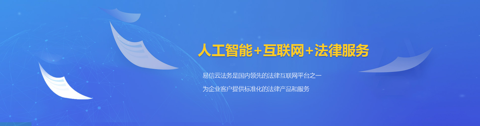 泾川律师在线咨询